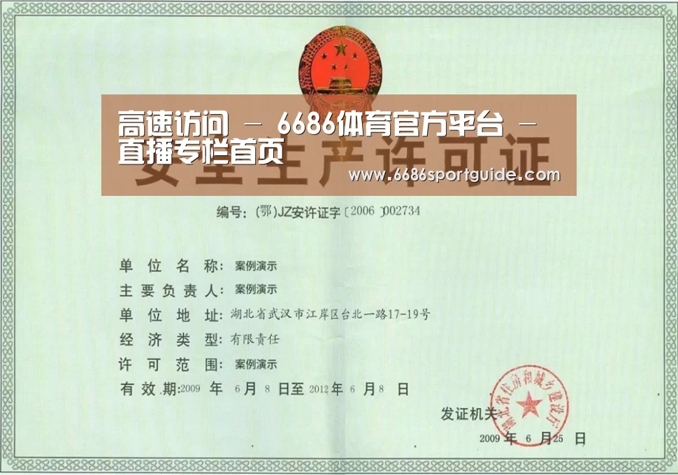 荣誉证书四