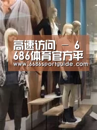 店面展示一