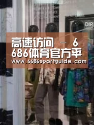 店面展示四