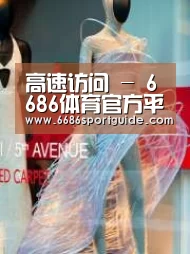 店面展示三