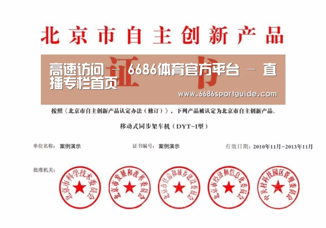 荣誉证书三