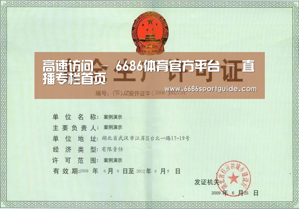 荣誉证书四(图1)