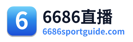 6686直播