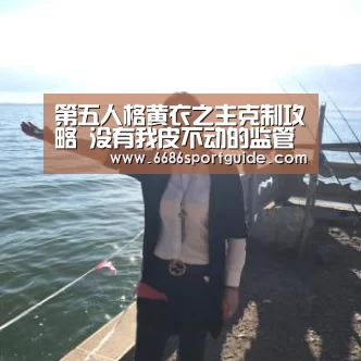 6686品牌
