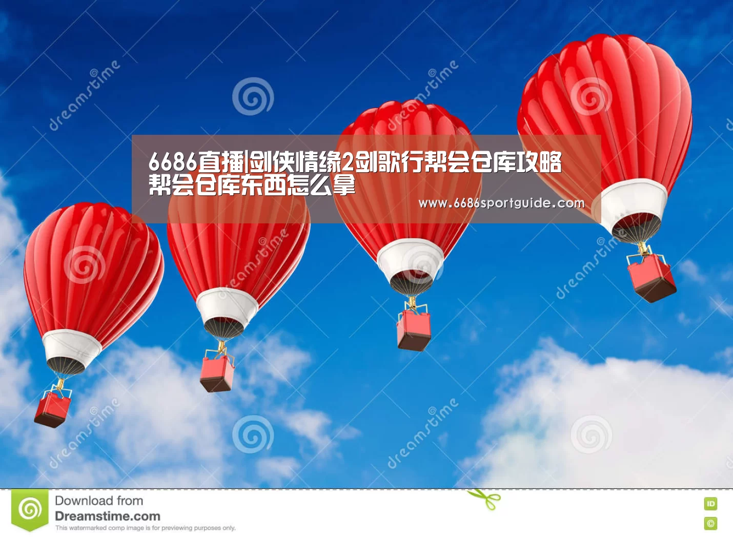 6686首页