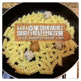 6686首页