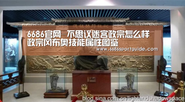 6686官网-不思议迷宫政宗怎么样 政宗冈布奥技能属性图鉴(图2) 6686首页