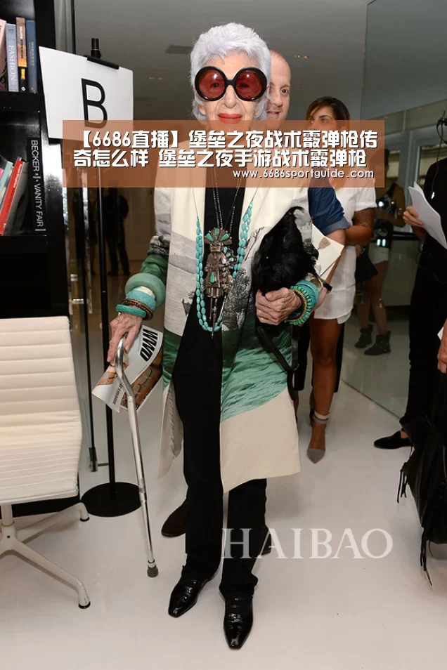 【6686直播】堡垒之夜战术霰弹枪传奇怎么样 堡垒之夜手游战术霰弹枪传奇解析(图2) 6686品牌