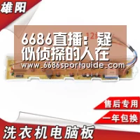 6686直播:疑似侦探的人在破案安卓版下载 用好游快爆APP下载疑似侦探的人在破案安卓版(图2) 6686直播