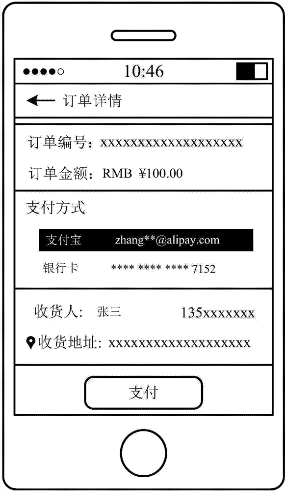 6686品牌