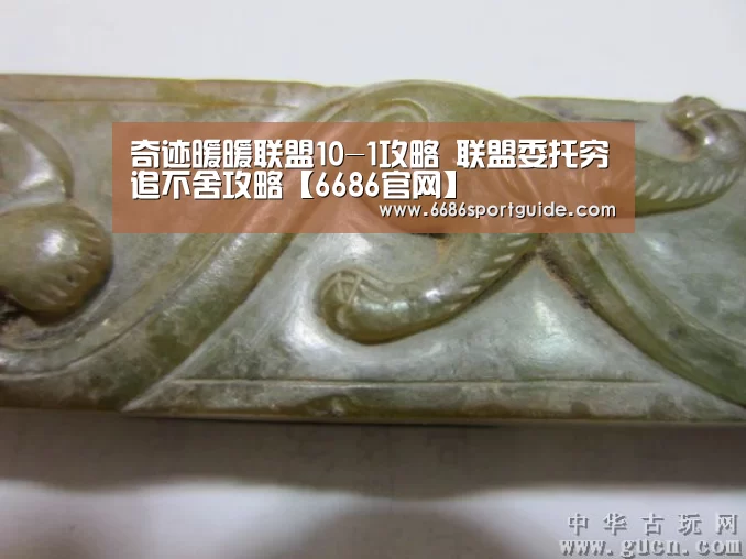 6686官网