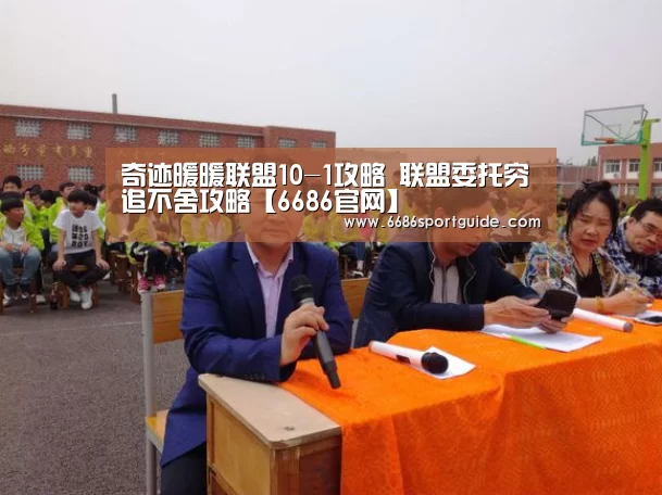 6686首页