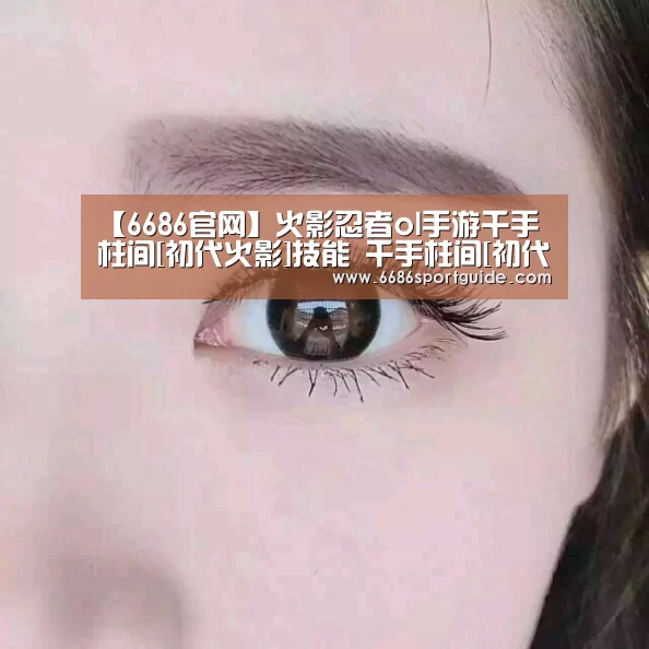 6686官网