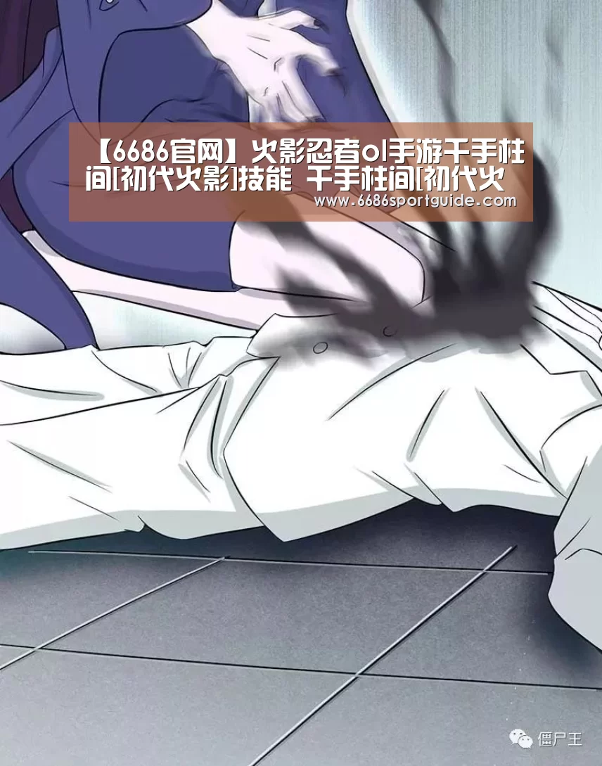 6686品牌