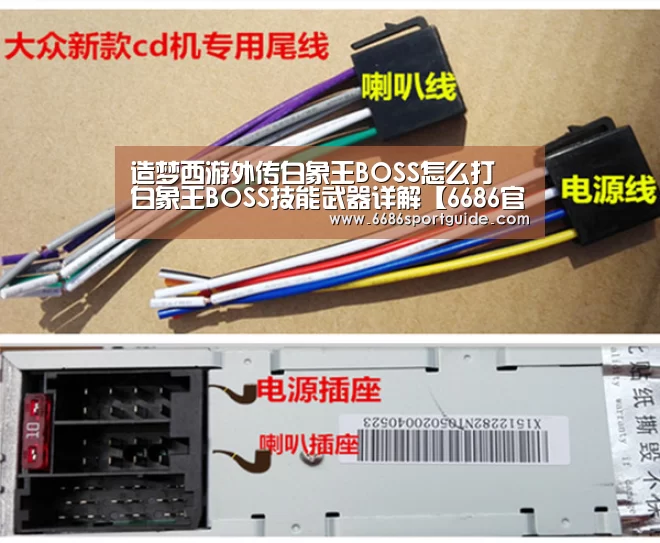 造梦西游外传白象王BOSS怎么打 白象王BOSS技能武器详解【6686官网】(图3) 6686品牌