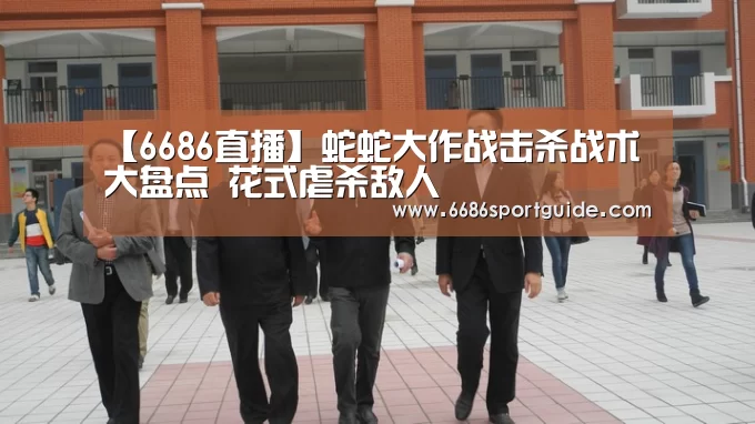 6686首页