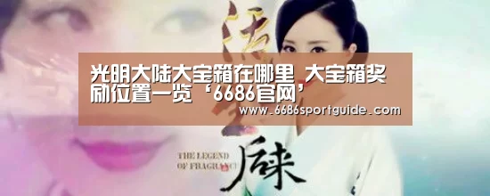 6686首页