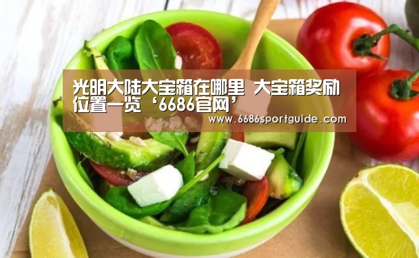 6686首页