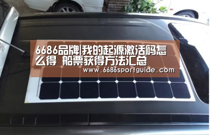 6686官网