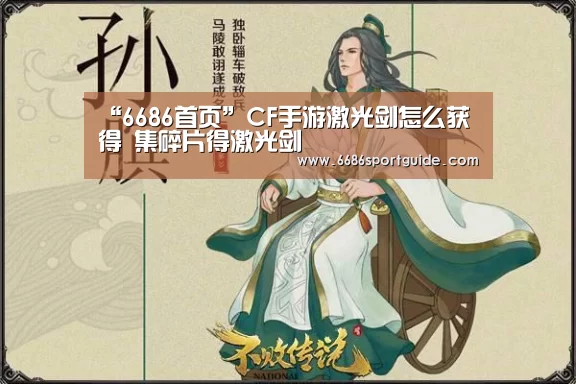 6686官网